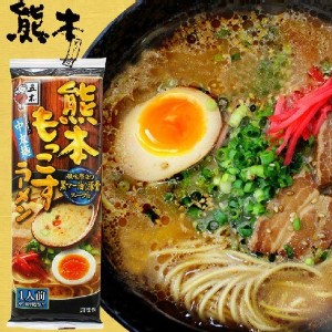 熊本黑麻油豚骨拉麵(不辣)