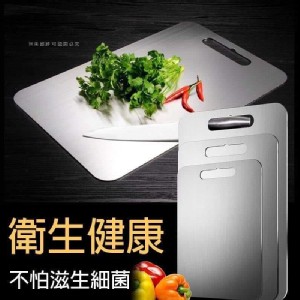 304不鏽鋼砧板(25*34cm)