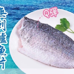 外銷等級新鮮無刺鱸魚片