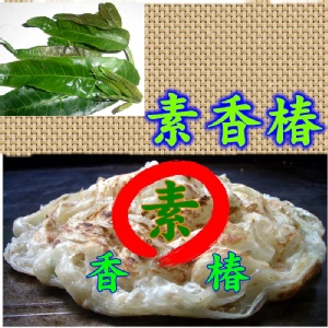 ＊妙味＊手工(素)抓餅＊香椿口味