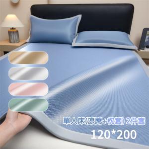 【CityStar】夏季新款可機洗千鳥紋冰絲涼蓆兩件套-120*200cm (單人床)