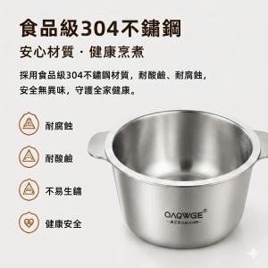 【CityStar】歐泉衛格 304不銹鋼湯鍋