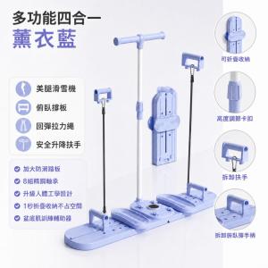 【CityStar】滑雪機美腿塑形家用盆底肌訓練器產後修復有氧健身器材