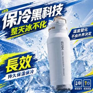大容量316不鏽鋼雙飲口戶外運動保溫水壺 1500ml