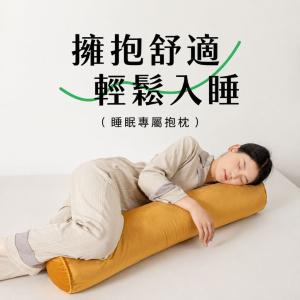【CityStar】長條圓柱睡眠抱枕加長側睡可拆洗午睡枕 150cm