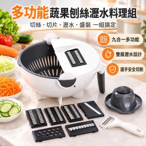 【CityStar】多功能護手刨絲器 大容量蔬果切絲瀝水籃