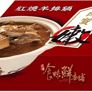 過海食味鮮 |台灣樂天市場：【過海食味鮮本舖】紅燒羊排鍋一盒原價$599特價$4