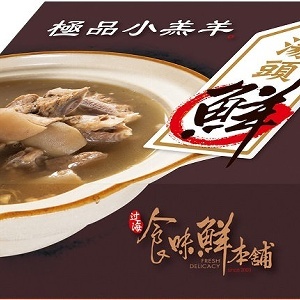 過海食味鮮 |台灣樂天市場：【過海食味鮮本舖】極品小羔羊一盒原價$599特價$4