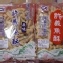 許義魚酥（原味）