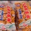 許義魚酥羹（原味）