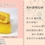 蔓越莓鳳梨酥