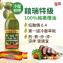DIH【囍瑞BIOES】冷壓特級100%純橄欖油(1000ml )
