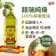 DIH【囍瑞BIOES】純級100%純橄欖油(1000ml)-效期2028/06/08
