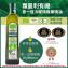 DIH-蘿蔓利有機冷壓特級100%橄欖油(750ml ) -效期2029/1/15
