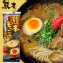 熊本黑麻油豚骨拉麵(不辣)