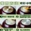 妙煮婦萬用去污膏