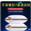 抗菌防蟎7星級飯店枕頭(一組2入)