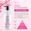 CORSICA科皙佳 草本香氛身體乳1000ml