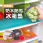 大張的冰箱除菌墊(一組8入)