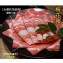 梅花豬火鍋肉片