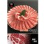 梅花豬火鍋肉片