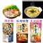 鮮魚亭螃蟹鍋750G3-4人份