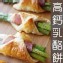 高鈣乳酪餅15片