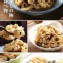 珍味干貝唇