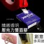 透明壓克力雙面膠(組/5捲)