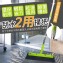 刮水2用掃把
