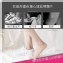 韓版冰絲透氣防滑隱形襪