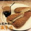 金門名店-手製雪藏拿鐵麵包