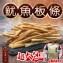 古早の味 零食零嘴 魷魚板條330g