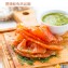 五星飯店專用-北歐煙燻鮭魚200G