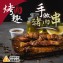 烤肉趣-手做豬肉串-10串組