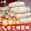 烤肉趣 歡樂必備招牌手工糯米腸-340g