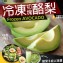 幸福奶油果 冷凍酪梨-1公斤