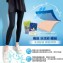 COOL涼感四向彈力運動內搭機能褲(粉)