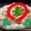 *妙味*手工(素)抓餅*菠菜口味