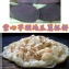 ＊妙味＊手工蔥抓餅＊紫心芋頭口味