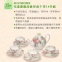 花漾薔薇骨瓷午茶14件組