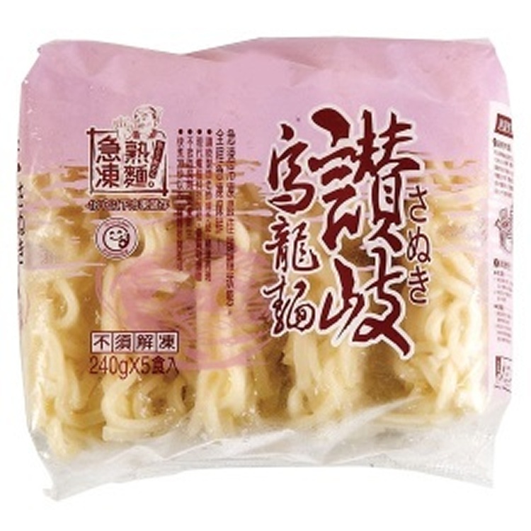 【讚岐の烏龍麵】規格：240g/1片、5片/1包