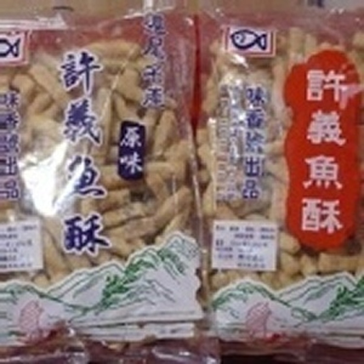 許義魚酥（原味）