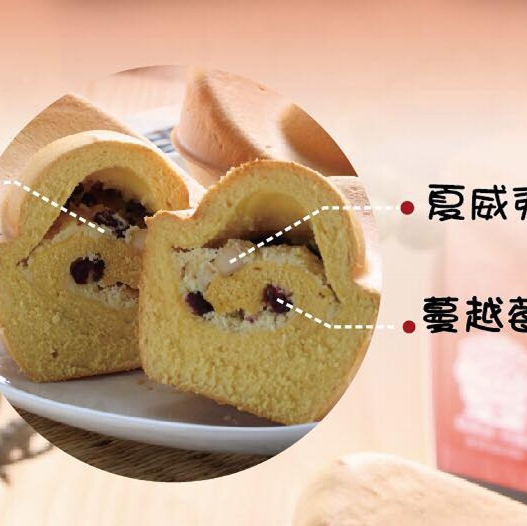 大招財金元寶麵包