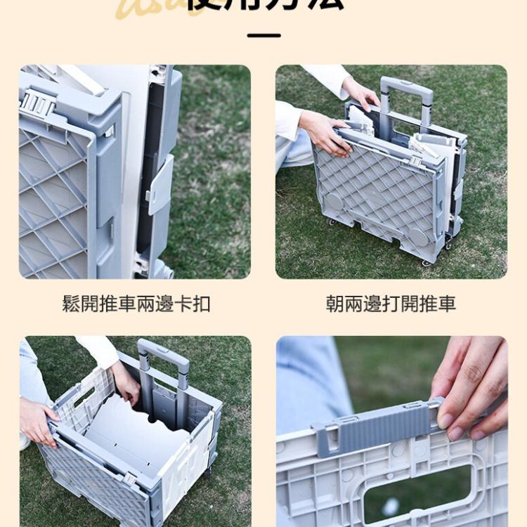 【DaoDi】四輪萬向折疊購物車升級置物槽