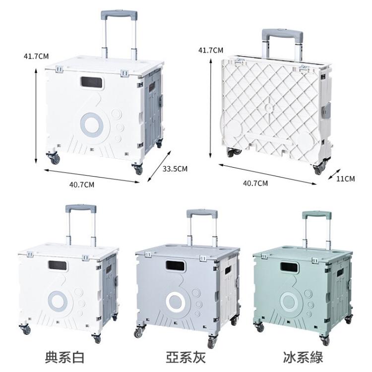 【DaoDi】四輪萬向折疊購物車升級置物槽