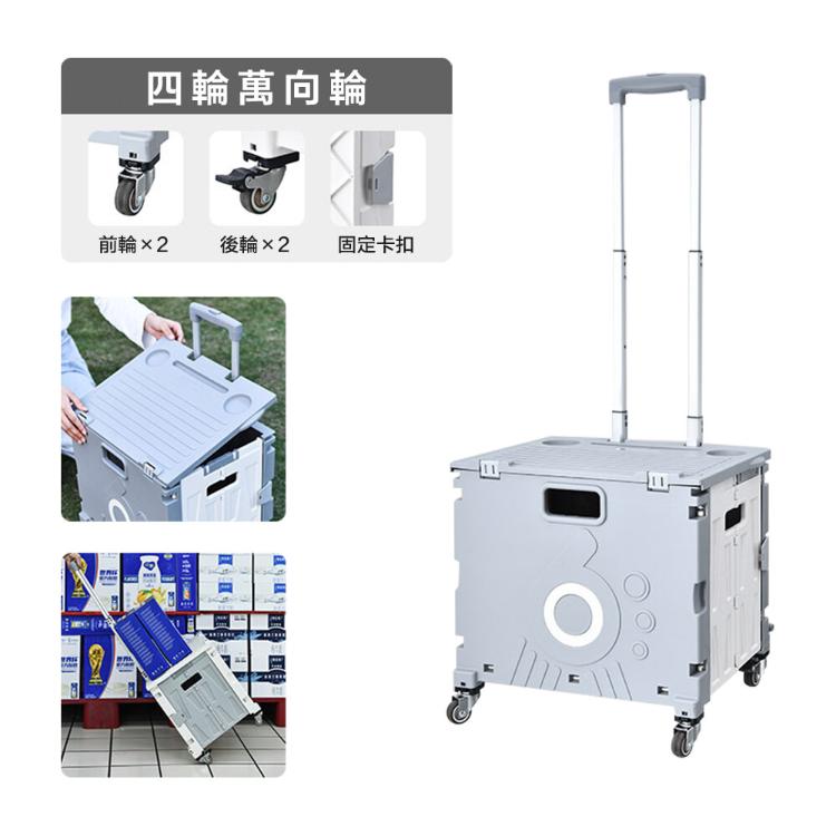 【DaoDi】四輪萬向折疊購物車升級置物槽