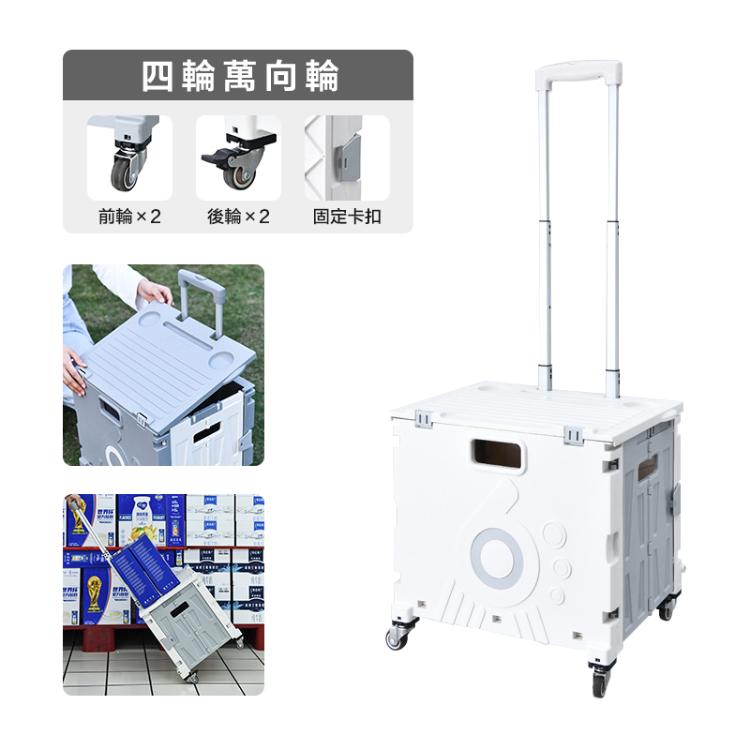 【DaoDi】四輪萬向折疊購物車升級置物槽