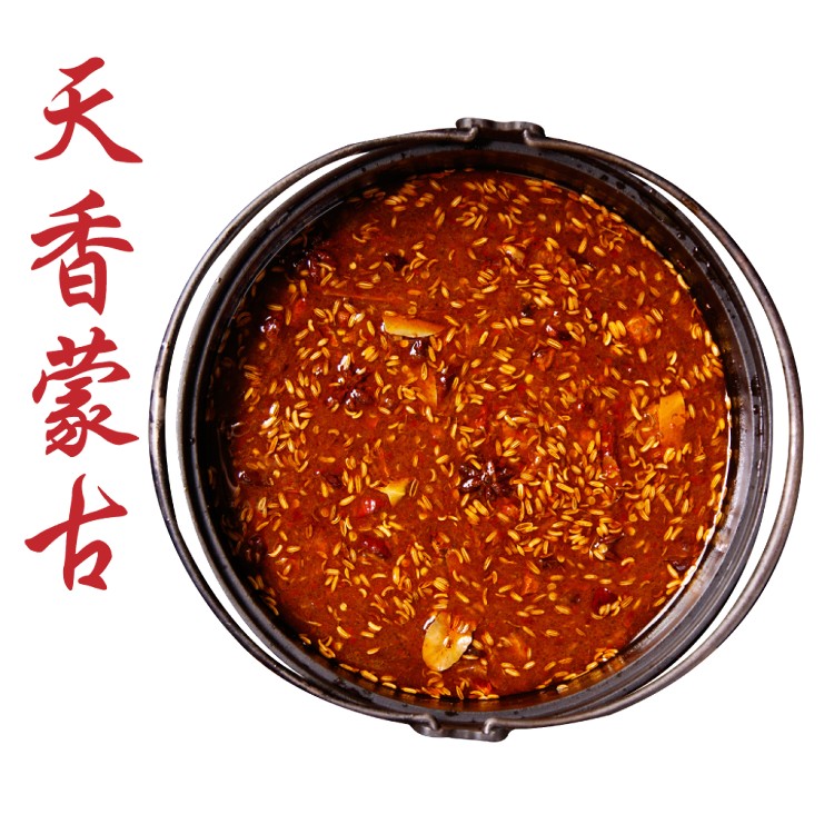 【吾食吾嗑】極選湯 麻辣鍋底-天香蒙古/川蜀飄香(任選)