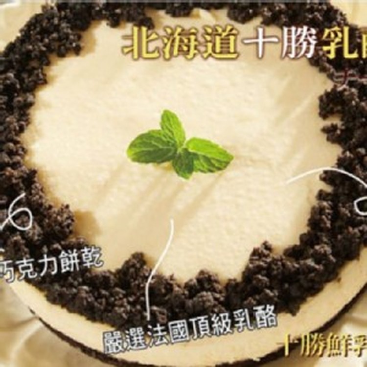 布蕾派對🍰北海道十勝乳酪蛋糕